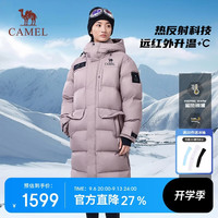 骆驼 极寒鹅绒 长款羽绒服