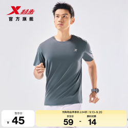 特步 速干T 海岩灰 2XL 运动T恤