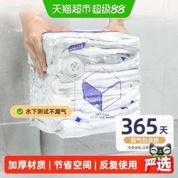 太力 真空压缩收纳袋衣服被子衣物羽绒服立体家用棉被电泵抽气