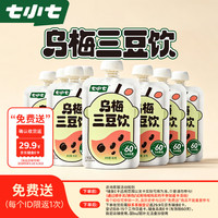 七小七 乌梅三豆饮 80g
