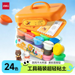 得力 YC186-24 超轻粘土 24色升级款+姓名贴+全套工具 玩具