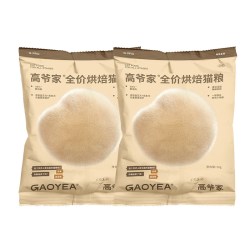 高爷家 全价低温烘焙猫粮添加益生元后生元试吃装
