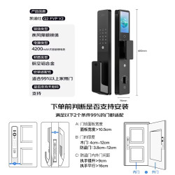 凯迪仕 Q2 FVP V2 人脸识别 智能门锁