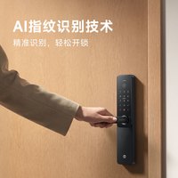 小米 5C AI指纹识别 智能门锁