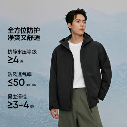 海澜之家 无氟防泼水易去污 黑色 L 175/92A 男士夹克