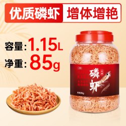 大拇指 南极磷虾鱼粮鱼缸南极虾乌龟虾干龟粮专用鱼食龙鱼饲料银龙鱼饲料