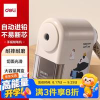 得力 自动进笔削笔机 白色 手摇卷笔刀