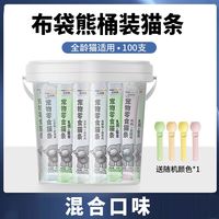 布袋熊 -桶装猫条100支猫零食妙鲜湿粮包幼猫零食肉糊糊猫条猫零食