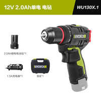 威克士 WU130.1 多功能手电钻 单电版
