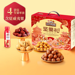 三只松鼠 月饼礼盒坚果礼盒中秋节日送礼 月饼470g+坚果礼1555g（各2箱）