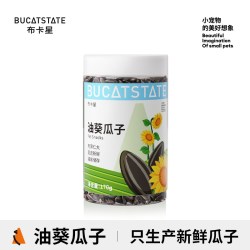 布卡星 仓鼠零食益生菌磨牙草饼金丝熊专用粮食补充营养解馋磨牙棒