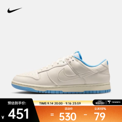 NIKE 2026年男子NIKE DUNK LOW RETRO运动休闲鞋 HF5441-119 44