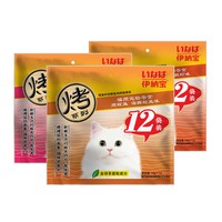 伊纳宝 猫零食烤鲣鱼猫咪鱼肉猫条肉干小鱼干宠物粮风干软