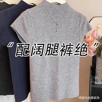 莫代尔 半高领打底衫女士打底衫秋款遮手臂内搭高品质秋季打底衫长袖上衣