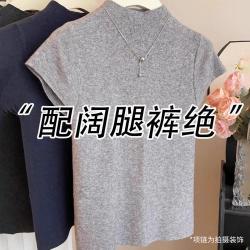 莫代尔 半高领打底衫女士打底衫秋款遮手臂内搭高品质秋季打底衫长袖上衣