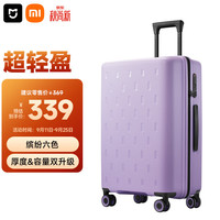 米家 行李箱 100250205213 24英寸
