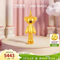 六福珠宝 黄金吊坠13DE MARZO联名足金Marzo Bear不含项链 金重约2.22克