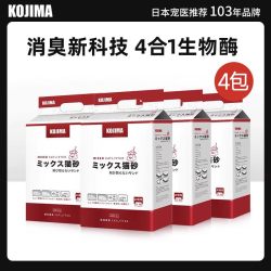 KOJIMA 猫砂盆超大号防外溅猫厕所宠物用品半封闭全开放猫屎盆大号