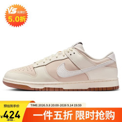 NIKE 男休闲板鞋 DUNK 运动鞋IB8864-211米白42.5