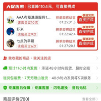 洗衣粉大包装50斤宾馆酒店专用高泡粉去污工业商用厂家大袋散装