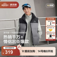 波司登 男女同款 短款90绒羽绒服