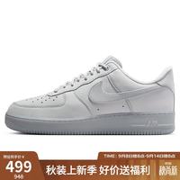 NIKE 男空军一号AF1 运动鞋CJ9179-002灰42