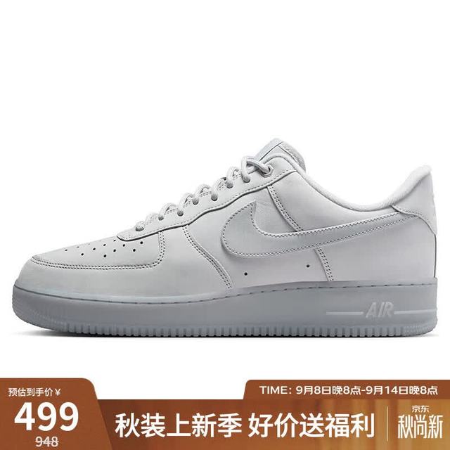 经典复古百搭：NIKE AF1 空军一号运动鞋 CJ9179-002