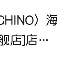 关注10个京豆