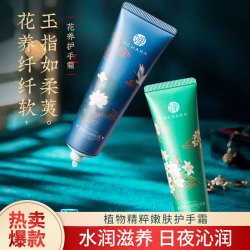 韩婵 四季滋润补水保湿护手霜*10支