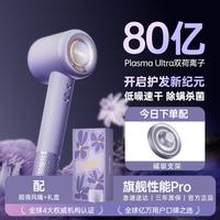 康夫 高速速干护发电吹风机筒F9Pro紫