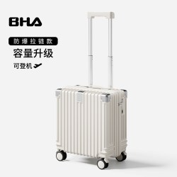 bha 登机箱免托运可上飞机行李箱20x40x55铝框小型超轻拉杆箱女静音轮