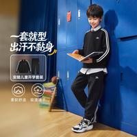 安踏 百搭卫衣+长裤2件套儿童套装运动休闲男童秋装26新款开学童装