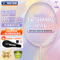 VICTOR 羽毛球拍胜利小铁锤全碳素专业进攻型单拍TK-HMRL果冻色6U已穿