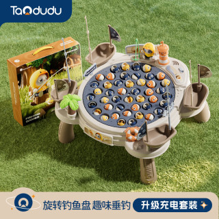 淘嘟嘟 Taodudu）电动磁性钓鱼儿童玩具旋转磁吸宝宝小朋友男女孩子3-6岁8生日礼物