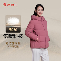 坦博尔 羽绒服女蓄热保暖宽松连帽短款外套女时尚韩版厚款