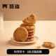 熊治 原味桃酥糕点 500g*1箱 赠同款500g*1箱 共2箱