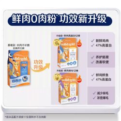 素力高 美国原装进口鸡肉鲜肉高蛋白无谷全价猫粮5.44kg科学实证鲜肉高蛋白12磅
