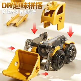 斯纳恩 磁力拼装工程车 磁吸积木 变形玩具车