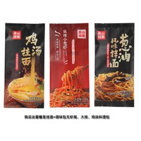 移动端：吴山挂面 手工 葱油拌面小龙虾拌面鸡汤挂面早餐面条夜宵速食整箱