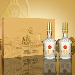 W 五粮液股份出品感恩52度500ml*2瓶浓香型白酒礼盒装 优级酒质送礼
