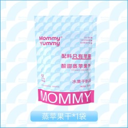 MOMMY YUMMY MommyYummy酸甜蒸苹果干无添加蔗糖孕期孕妇小零食厚切泡水脆脯片