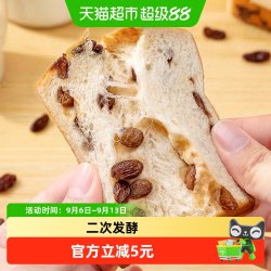 福事多 包邮福事多黄油提子味厚切吐司500g营养早餐整箱代餐饱腹零食礼盒