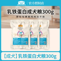 麦富迪 乳铁蛋白犬粮1.8kg成犬幼犬通用型狗粮泰迪金毛全价通用型