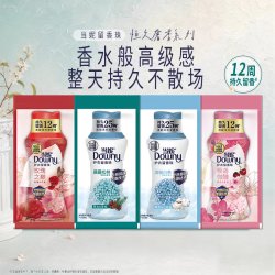 Downy 护衣留香珠