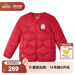 波司登 26年新款儿童羽绒服保暖4防面料外套秋薄款短款巴恩风 凯蒂红|1985 Hello Kitty联名