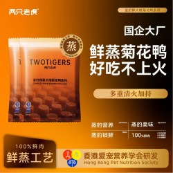 两只老虎 狗粮全价鲜蒸犬粮烘焙鸭肉试吃装去泪痕鲜肉不油腻挑食护胃通用型