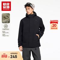 超级安踏 青松壳LT丨冲锋衣男士春季户外无氟防泼水拼色运动外套152616603U