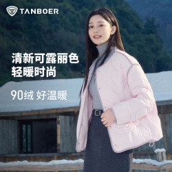 坦博尔 女士轻薄羽绒服