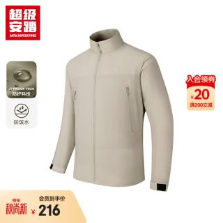 超级安踏 运动棉服男士秋冬保暖防泼水户外徒步露营夹克外套男152546803U