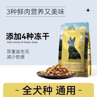 88VIP：LILANG e族狗粮冻干四拼泰迪比熊柯基金毛成犬幼犬全价专用狗粮2kg
